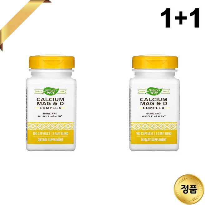 1+1 네이처스웨이 칼슘 마그네슘 비타민D 복합체 500mg 100캡슐 미네랄 글루텐프리, 100정, 2개 - 쿠팡