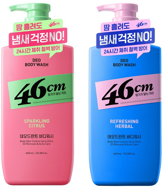온더바디 46cm 체취솔루션 약산성 데오드란트 바디워시 600ml x 2개 (스파클링 시트러스 + 리프레싱 허벌)