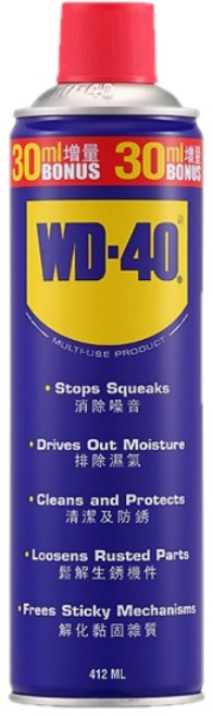 WD-40 多功能除銹潤滑劑, 1個, (412ml / 13.9oz)