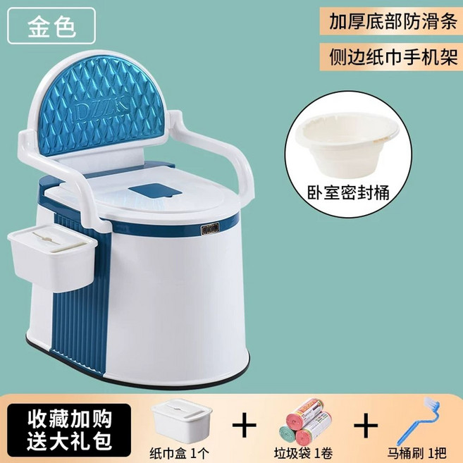 좌변기 노인 화장실 변기 휴대용 캠핑용 성인 간이, N. 명품모델 블루팔걸이가죽 등받이침실전용