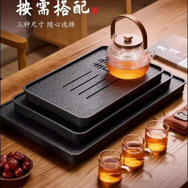 儲排兩用茶盤儲水式家用排水式幹泡臺現代人造石烏金茶盤排水託盤 靜字茶盤小號, 1個, 靜字茶盤小號*單茶盤