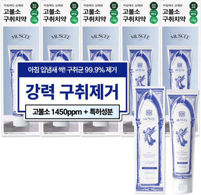 [아침입냄새제거] 뮤세 고불소 1450ppm 치약 강력 구취제거 99.9% 개운한 민트향, 6개, 130g