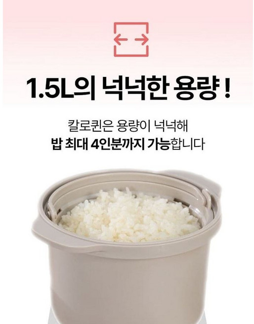 칼로퀸 전자레인지용 저당밥솥 (외솥1+내솥1+뚜껑1), 1개, 그레이4인용
