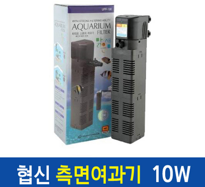 협신 UPF-100(10w)측면여과기, 1개
