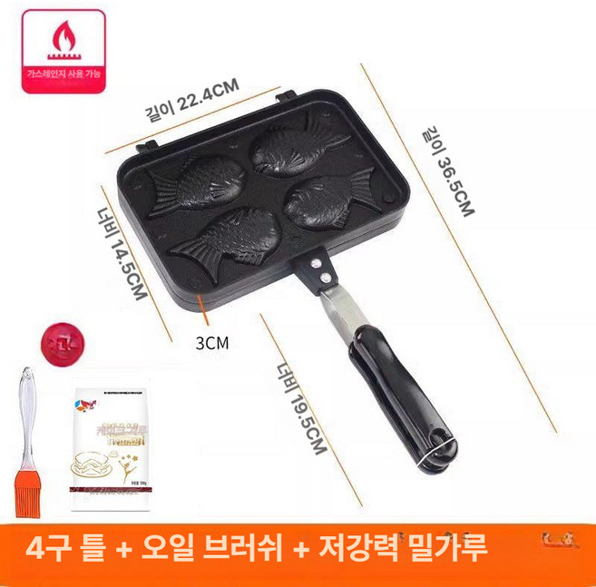 붕어빵 기계 가정용 2P 기름솔 인덕션 간식 만들기, 4구 브러시+저밀도 밀가루 1봉 포함, 기본 모델명/품번