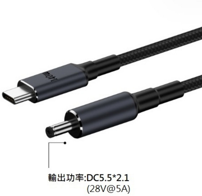 勁祥科技 PD誘騙電源線 適用惠普華碩戴爾筆記型電腦140W快充, 1個, Type-C轉5521(28V@5A)