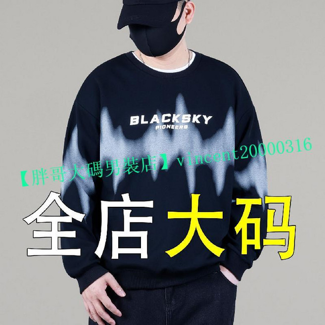 PIONEER 漸變衛衣 大尺碼男裝