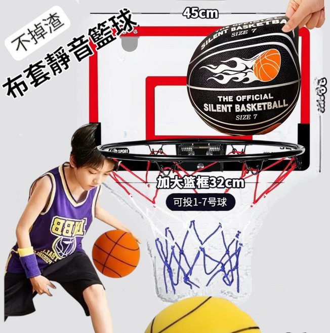實心鐵框籃球板，附贈籃球和打氣筒, 1個, 藍色籃球+籃框（靜音無渣）