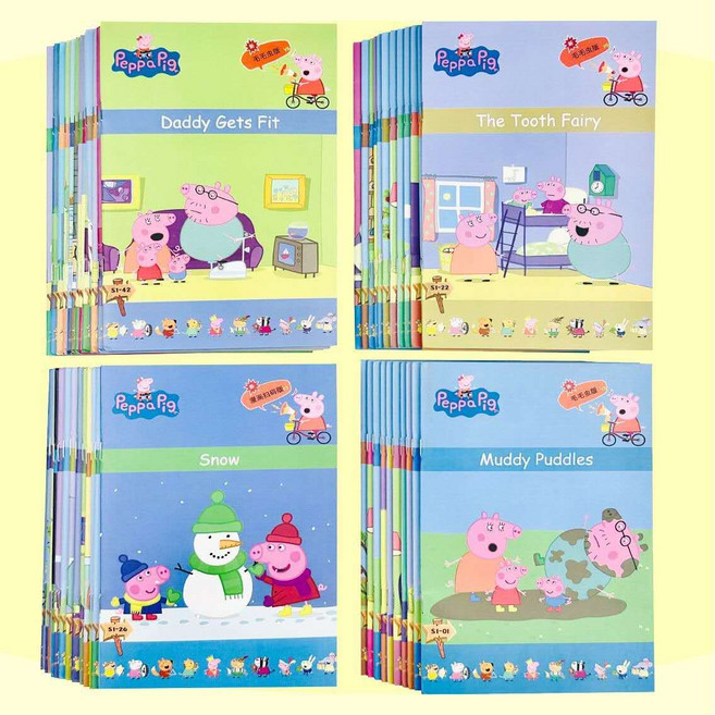 영어 페파피그 대본 시즌1 52권 음원제공 Peppa Pig