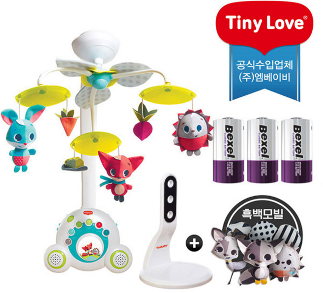 [정품 한글판] 타이니러브모빌 수더 메도우 데이즈 모빌 수더 프린 테일즈 모빌 (건전지증정), 선택3.수더 메도우 모빌+홀더+(건전지), 1개