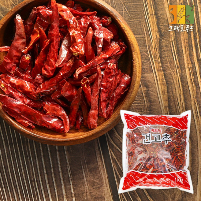 그대로푸드 베트남 통고추, 2개, 1kg