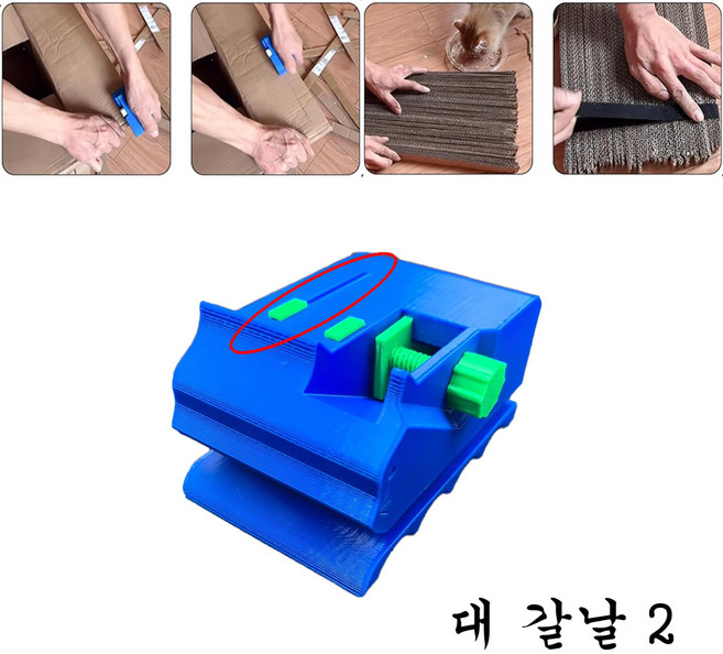 슈퍼코리아 고양이 스크레쳐 박스 DIY 절단기, 대 블루, 1개