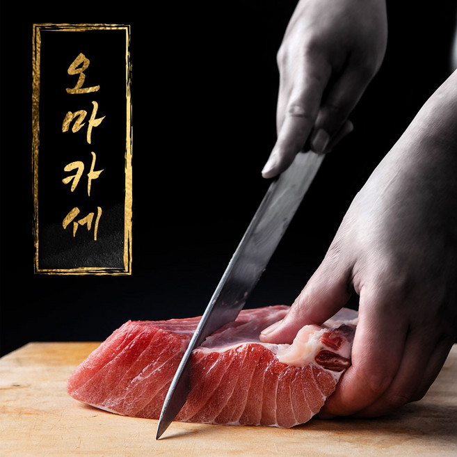 [한선어] 특선 청담 오마카세 신선 참치회 홈파티 도매용 270g, 5세트(10인분)