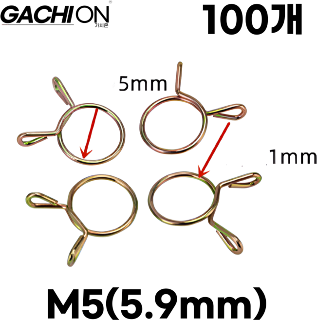 와이어 호스 클램프 용수철 링 파이프 클립 강철 기어 호스 연료 라인 클램프 100개 5-40mm 아연 도금