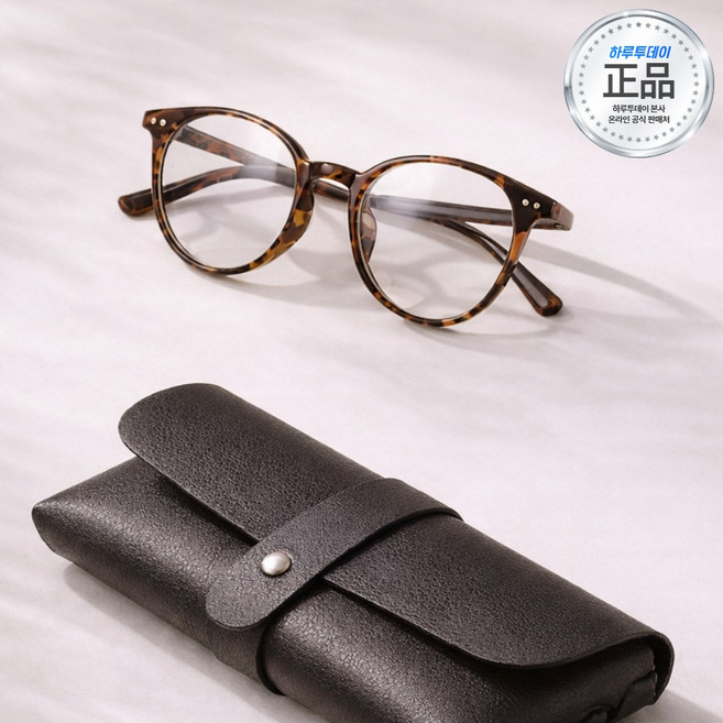 하루투데이 얼굴이 작아보이는 안경테 뿔테 블루라이트 차단 남녀공용 패션안경 초경량 + 케이스 포함