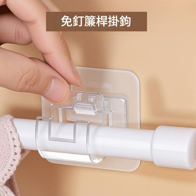 免釘簾桿掛鉤 窗簾杆壁面黏貼式支架, 黑色款6*6背膠 16只裝, 1個