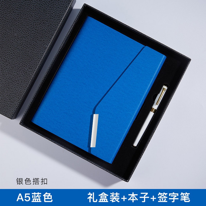 A5 活頁筆記本 仿皮商務記事本, A5藍色(禮盒裝), 1個