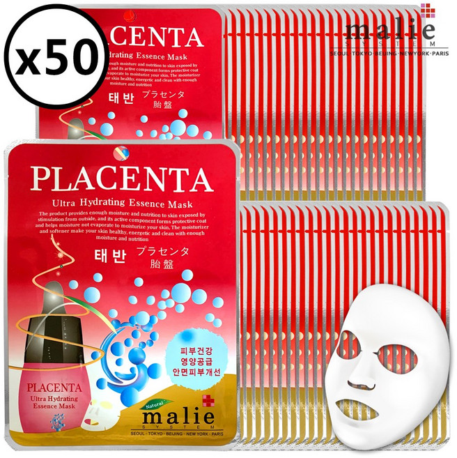 마리에 마스크팩 20ml, 1개