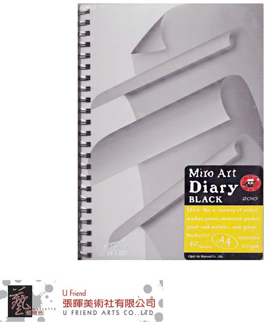 MiroArt Diary 黑色素描本, 1個