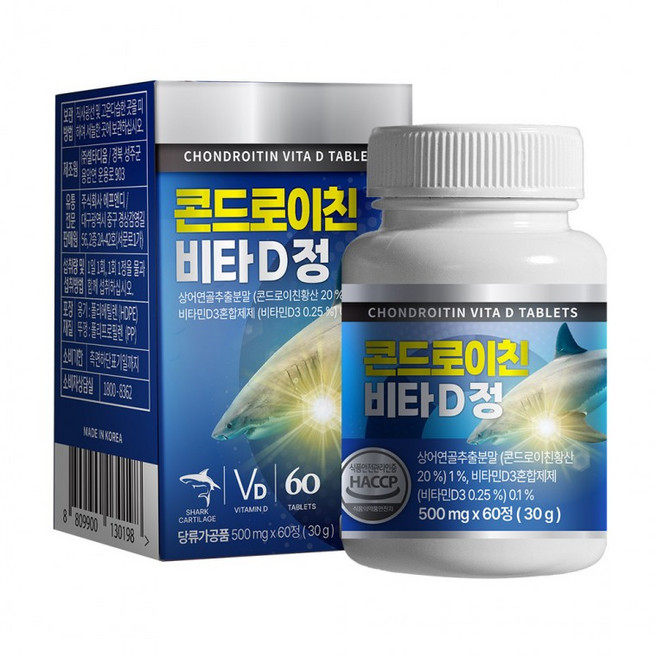 콘드로이친 비타D정 1박스 2개월분, 1개, 1정