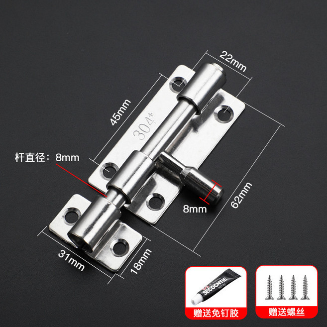 304不鏽鋼免打孔插銷 衛生間門扣門栓 木門防盜鎖 老式鎖釦, 1個, 304不鏽鋼插銷（免釘膠+螺絲）