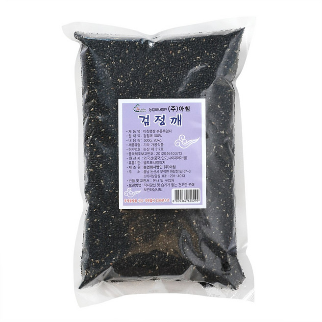 아침햇살 검정깨 500g, 20개