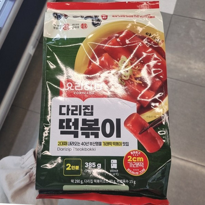 요리하다 다리집 떡볶이, 1개 아이스박스 포장, 1개, 385g
