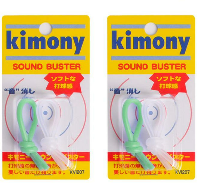 키모니 사운드버스터 테니스용품 엘보링 KVI207 2개입, 그린, 2세트