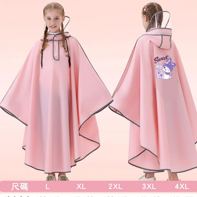 兒童斗篷雨衣