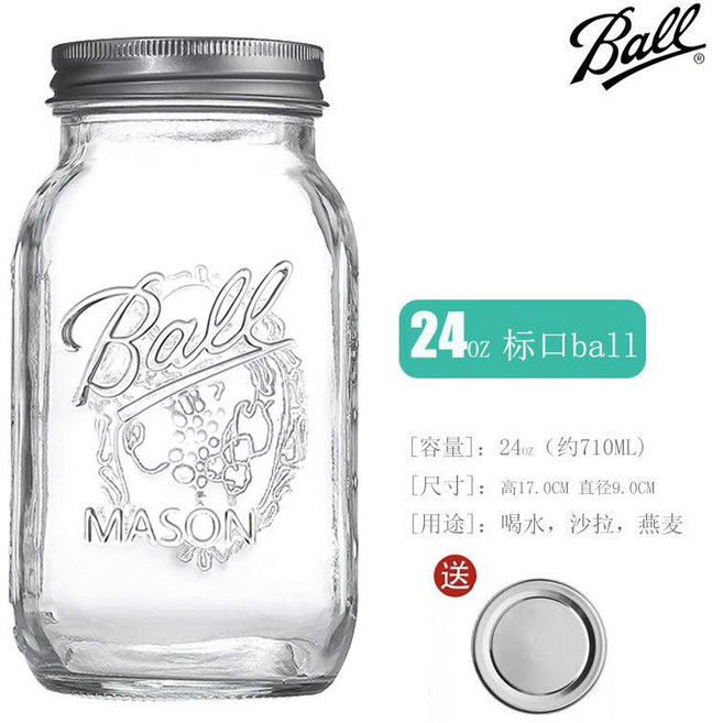 Ball 梅森罐 分體蓋 美式玻璃透明密封罐 刻度罐 隔夜燕麥杯, 1個, 24 oz標口ball 710ml