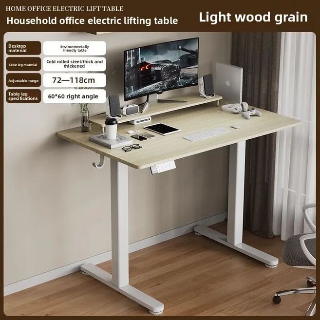프리미엄 원목 전동 높이 조절 스마트 워크스테이션 가정용 사무실 침실 학습 게임용, Style3 120X60cm