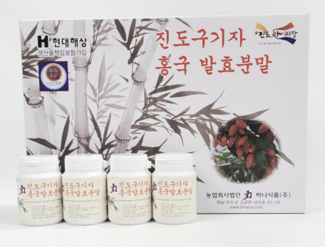 진도구기자 홍국발효분말(40g 8병) / 진도 구기자 100% / 홍국균, 1개