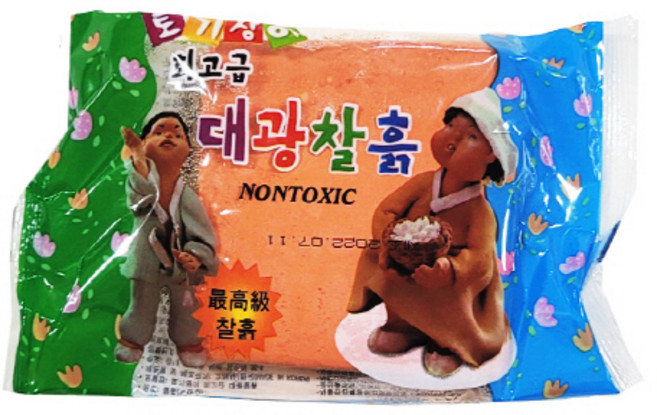 지점토/찱흙/크림점토, 토기장이최고급찰흙, 1개