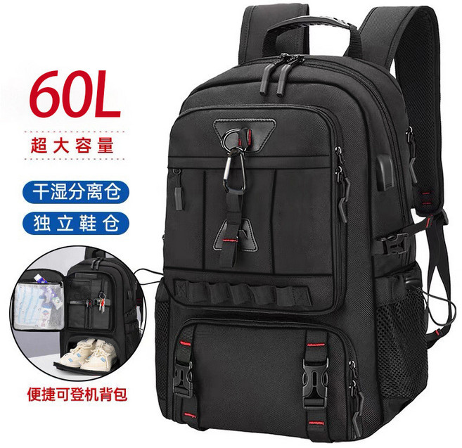登山雙肩包 大容量 擴容 電腦背包, 黑色, 60L, 裸包