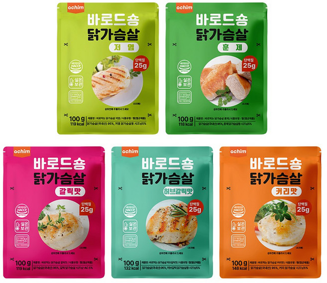 바로드숑 실온보관 이지컷 닭가슴살 5가지맛 혼합 25팩 세트(저염5팩/훈제5팩/갈릭5팩/허브갈릭5팩/커리5팩), 1세트, 100g