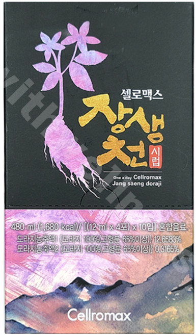 셀로맥스 장생천 시럽 12ml 40포