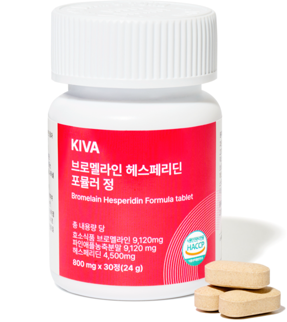 내과 전문의가 만든 키바 브로멜라인 헤스페리딘 포뮬러 다리 라인 케어 고함량 파인애플 감귤 효소, 1개, 30정