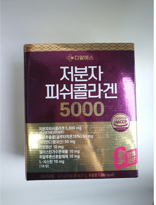 디알에스 저분자피쉬콜라겐5000 30포, 5.3g, 90개