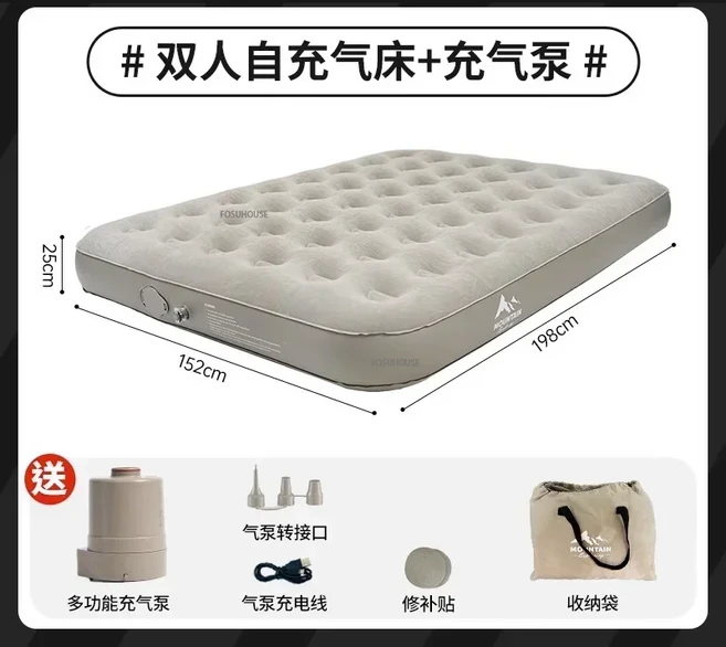 엠티슁 에어매트 자충식 자동 싱글 더불, 04 198x152x25cm-double