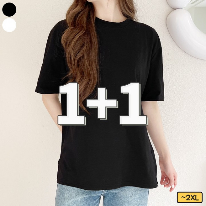 가비진 여성용 1+1 라운드넥 레이어드 반팔 롱 티셔츠 밑단 트임 반팔티 빅사이즈까지