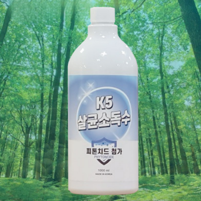 방역소독기 셀프방역기 코로나살균스프레이 코로나소독약 뿌리는소독약 무선충전식 c타입 가정용방역소독기 업소용방역소독기 소독제세트 카페 식당 사무실 방역스프레이 무선방역기 전동스프레이건, 소독제리필용1L(소독기 미포함), 1개, 1L