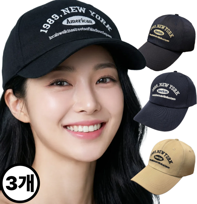 프라미슈 3개 소두핏 레터링 남녀공용 볼캡 모자