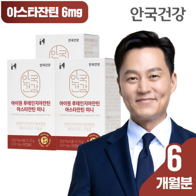 안국건강 루테인 지아잔틴 아스타잔틴, 12.72g, 3박스, 60정