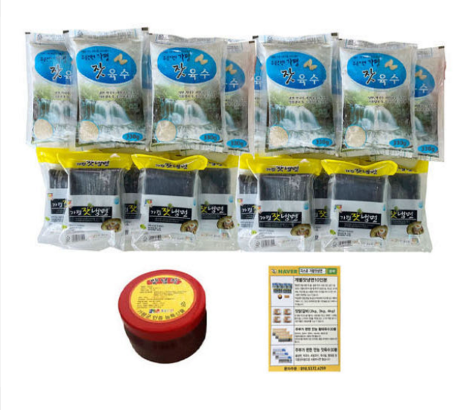 (면 개별포장) 가평잣냉면10인분 세트 면/육수/양념장 포함, 10kg, 1세트