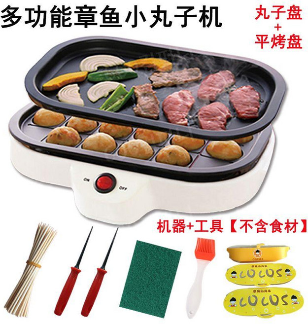 타코야끼 기계 팬 메이커 만들기 셀프 타코야키 다코야키 타꼬야끼 문어빵 철판 구이, 하얀색