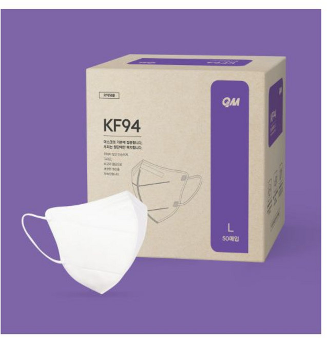 황사 마스크 O2M방역용 국산, 1개