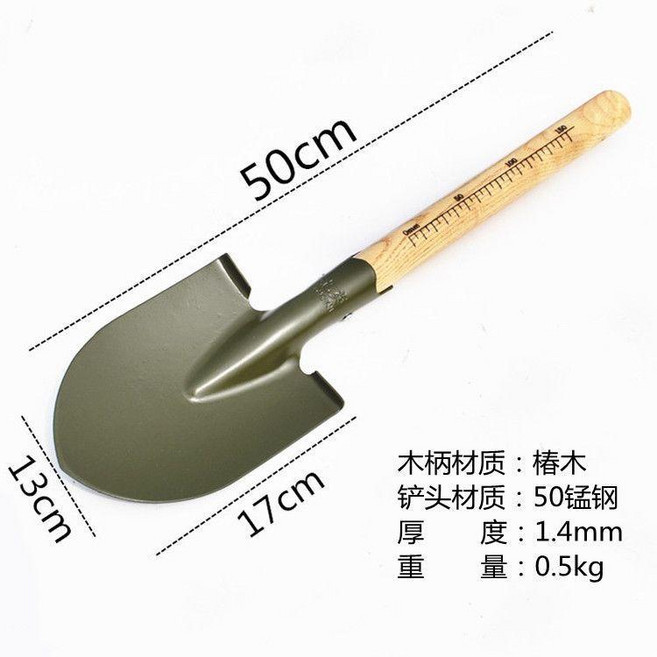 無品牌 錳鋼 戶外鐵鍬 園藝鏟子 挖土 工兵鏟, 1個, 50cm戶外鏟 軍綠色