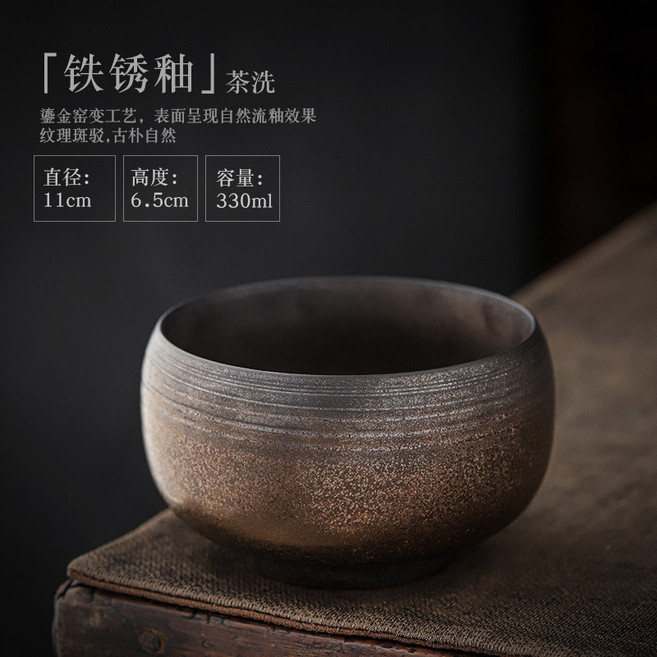 日式鎏金鐵釉功夫茶具杯洗水盂, 鎏金-小杯洗, 1個