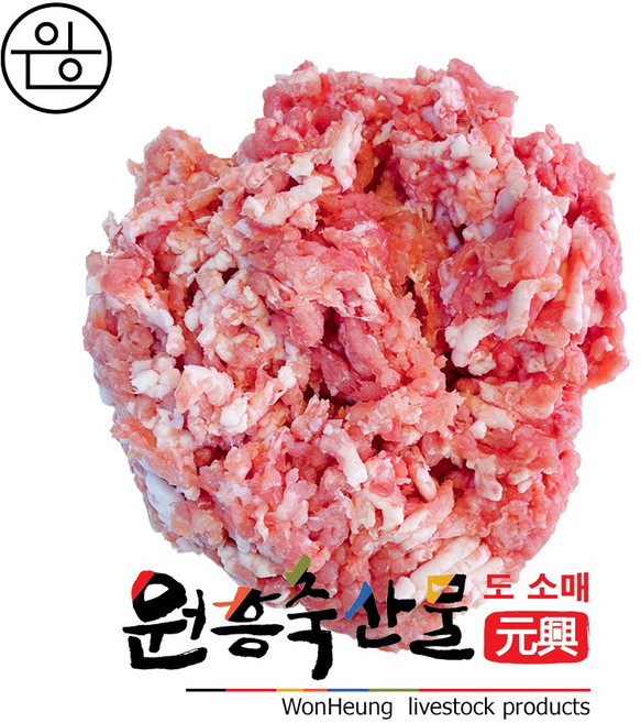 [원흥축산 배송]한돈 돈다짐육/돈민찌(돈잡육 냉동)1kg, 1kg, 1