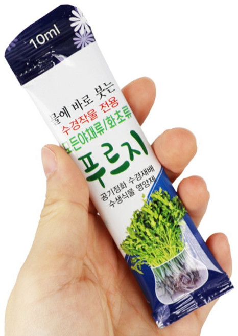 필수템픽 수경식물영양제 10p 뿌리발근제